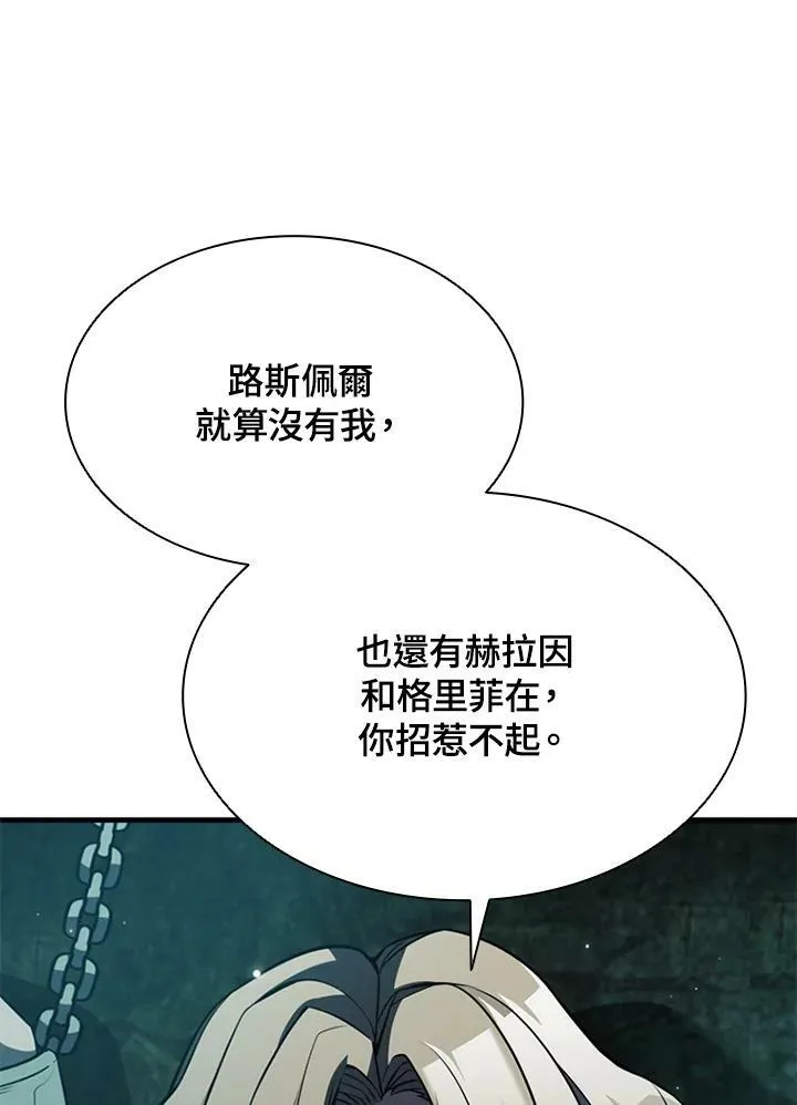 第73话6