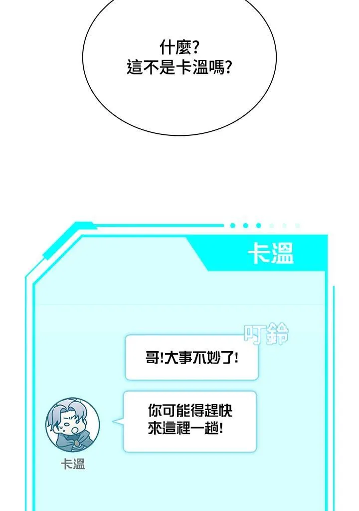 第102话22