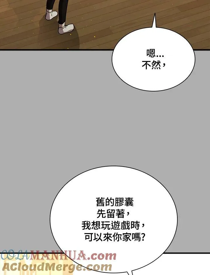 第75话12