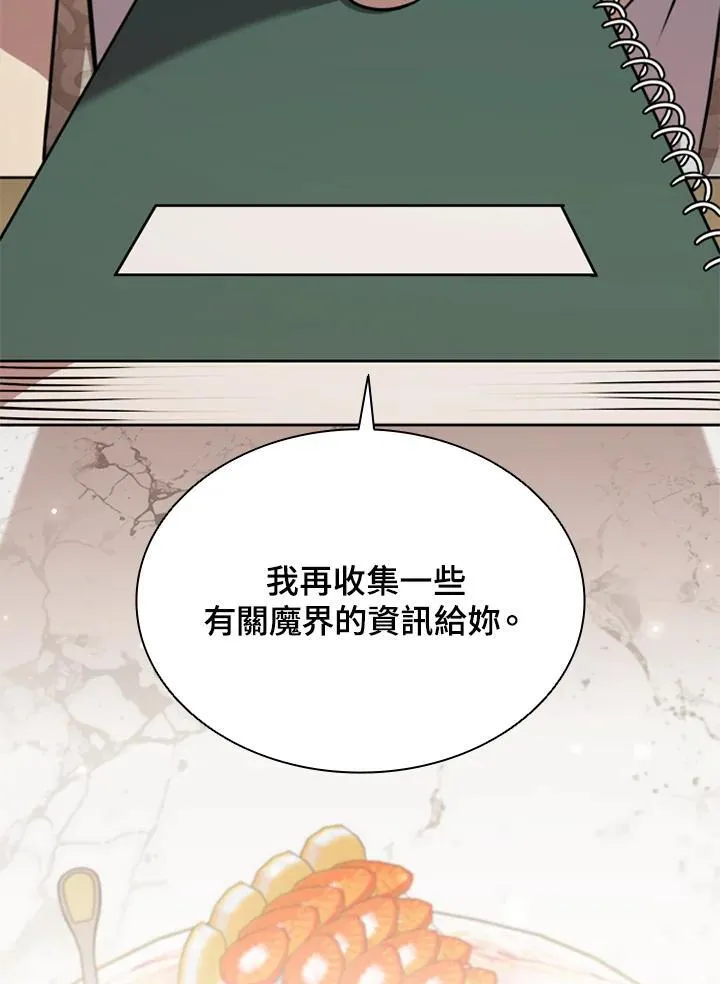 第119话61