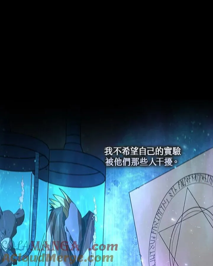 第124话88