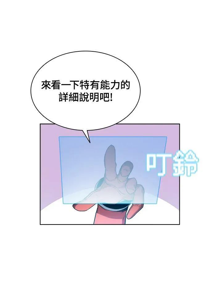 第37话89