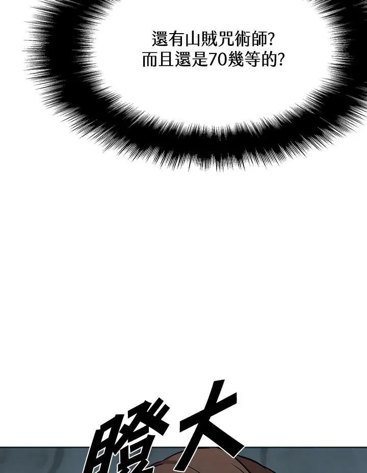 第36话92
