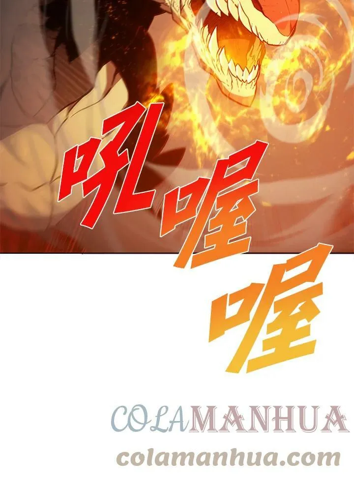 第63话9