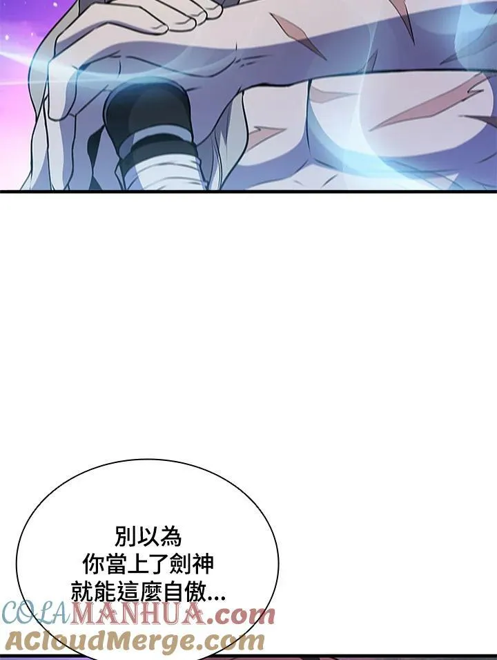 第74话76