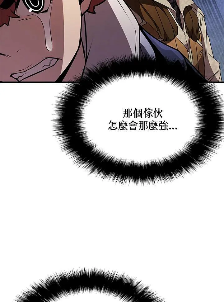 第76话42