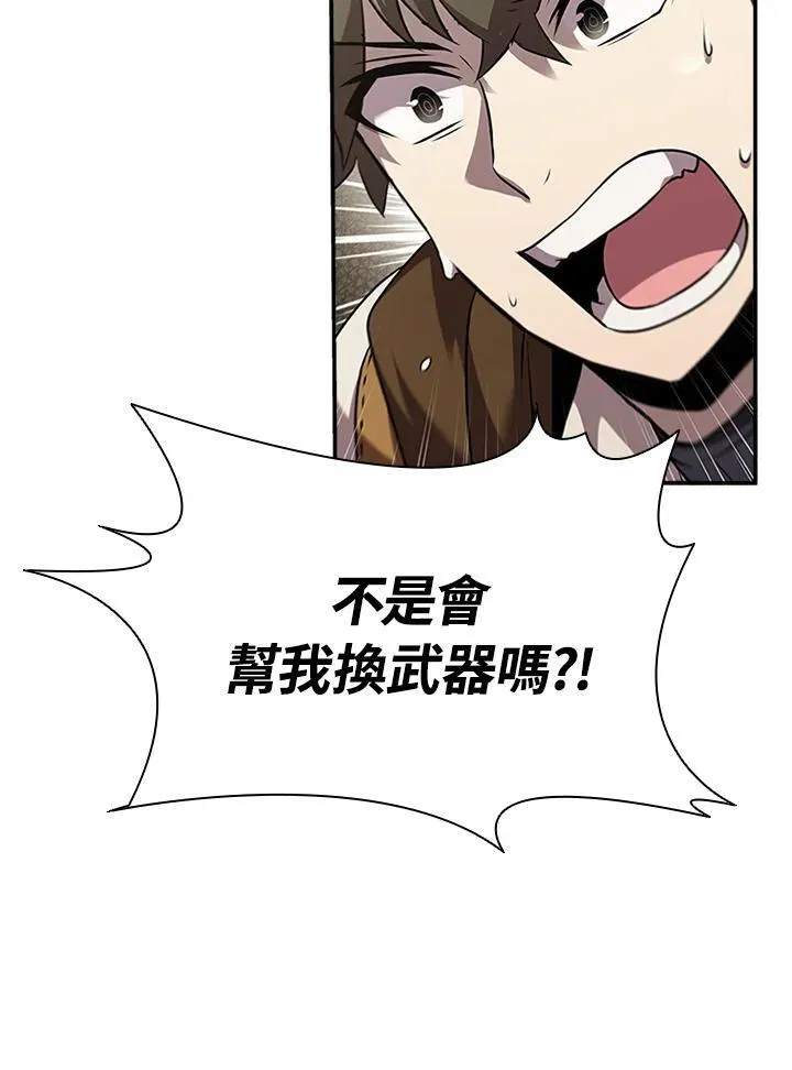 第93话26