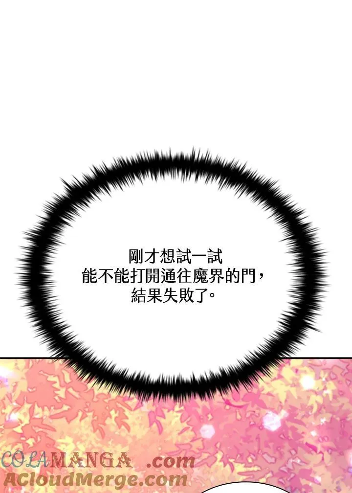 第119话16