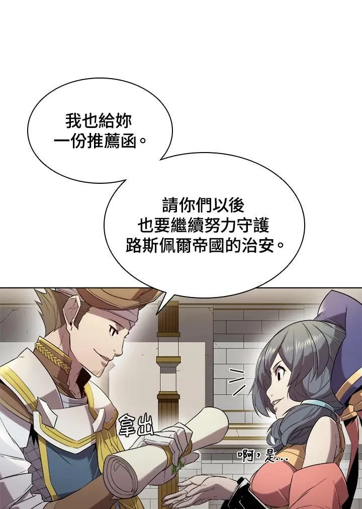 第14话9