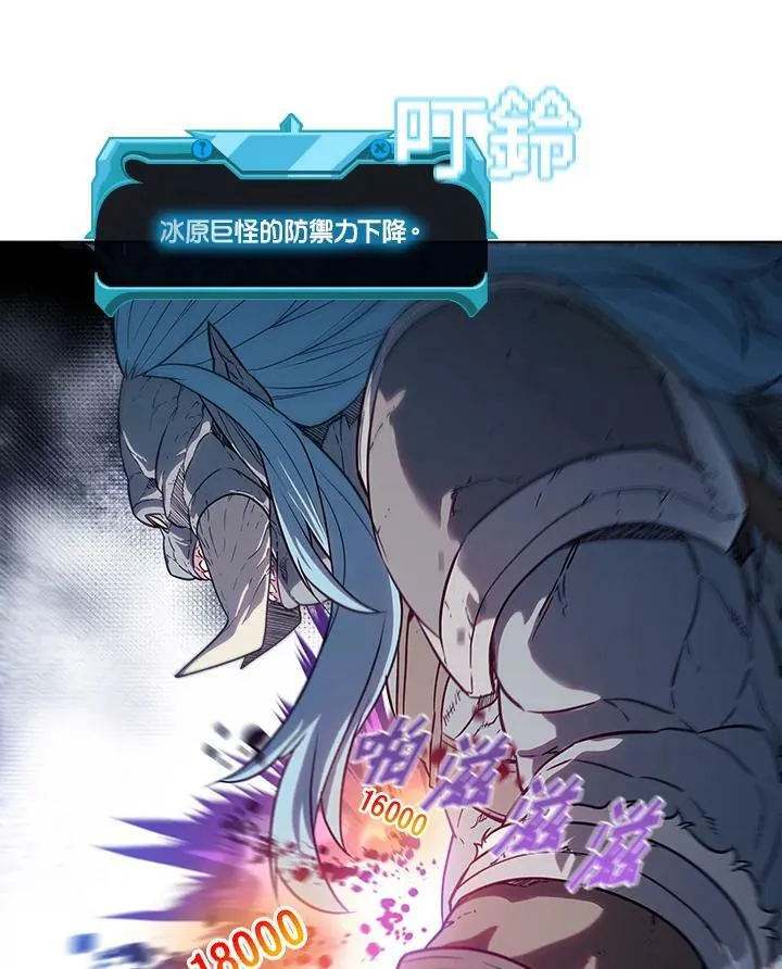 第25话61