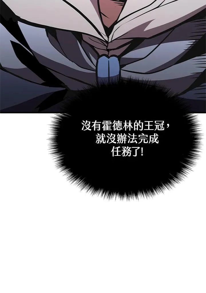 第77话5