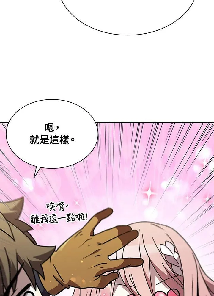 第85话35