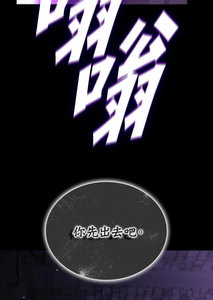 第109话26