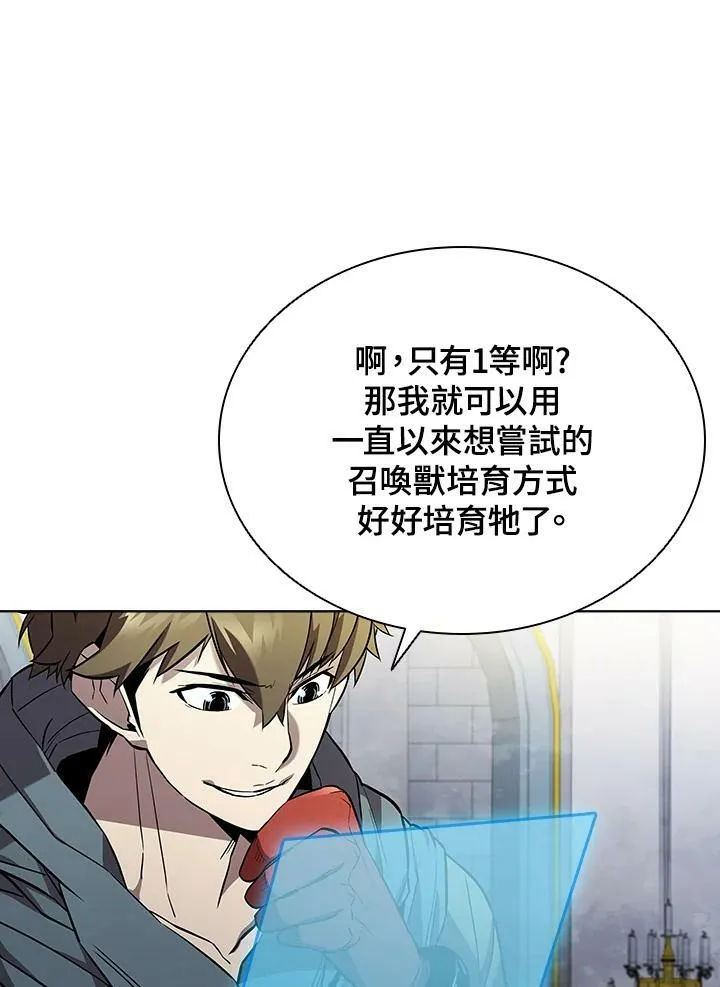 第49话90