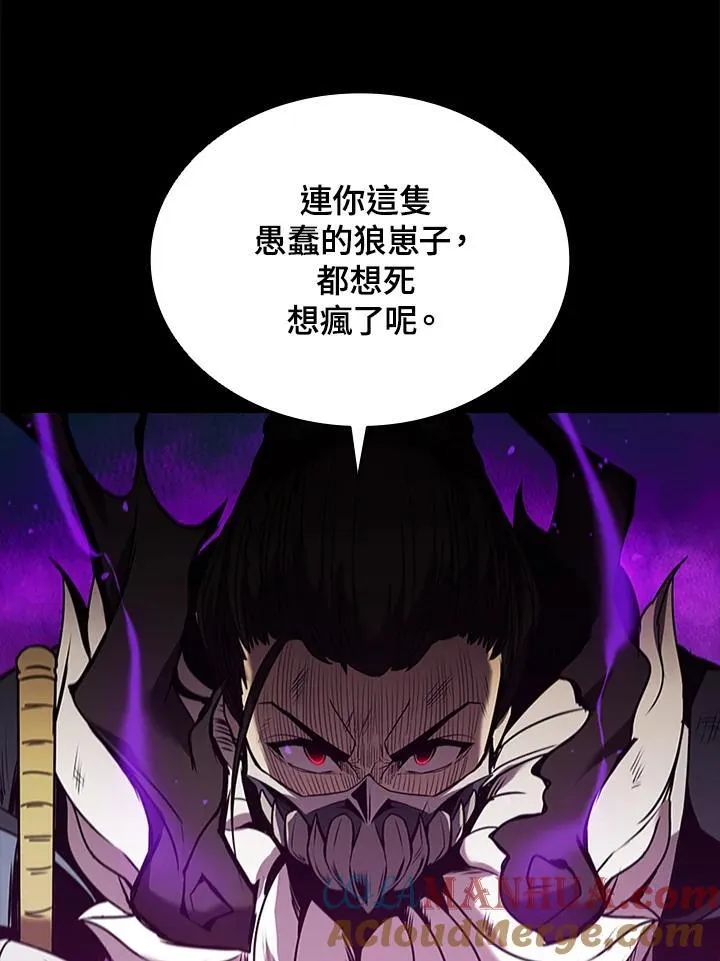 第101话52