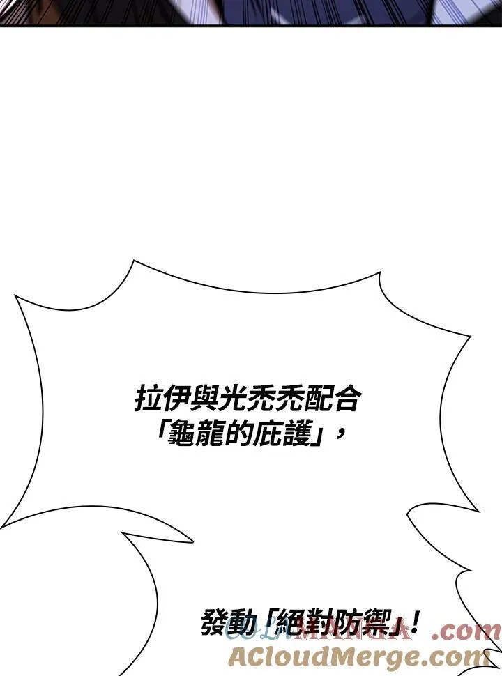 第121话36