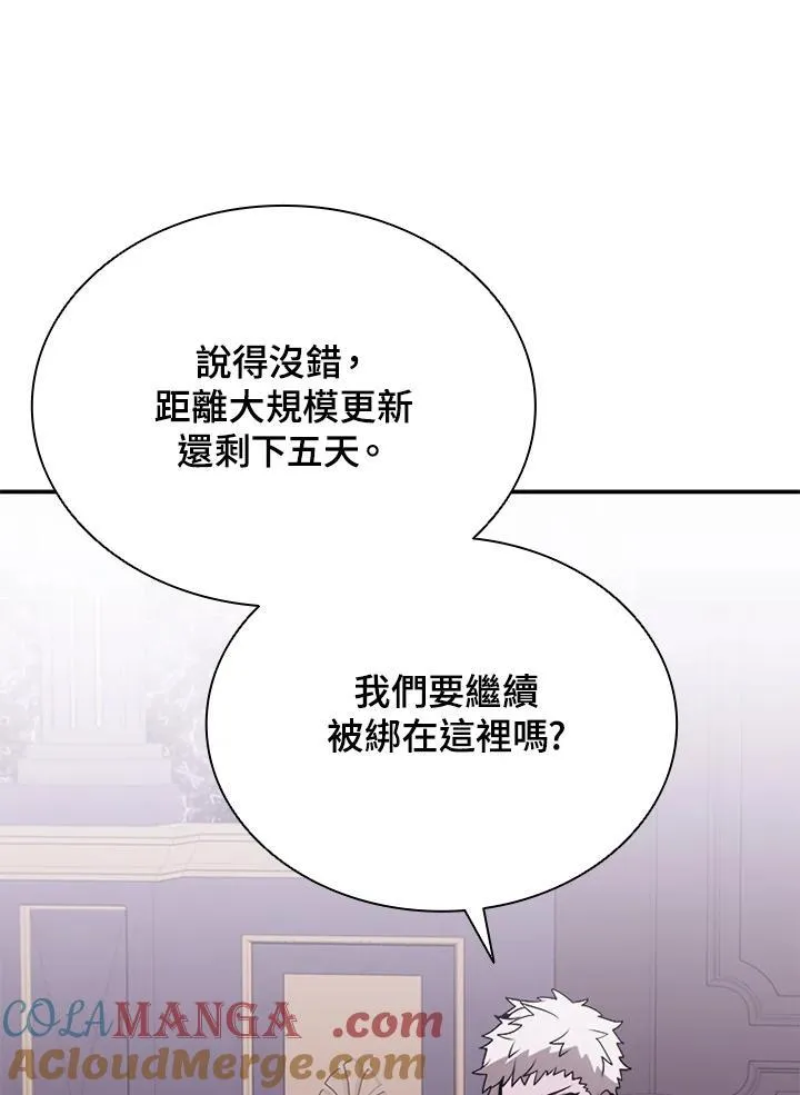 第118话44