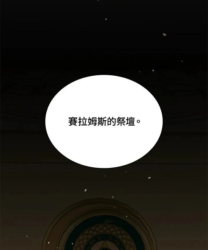 第90话1