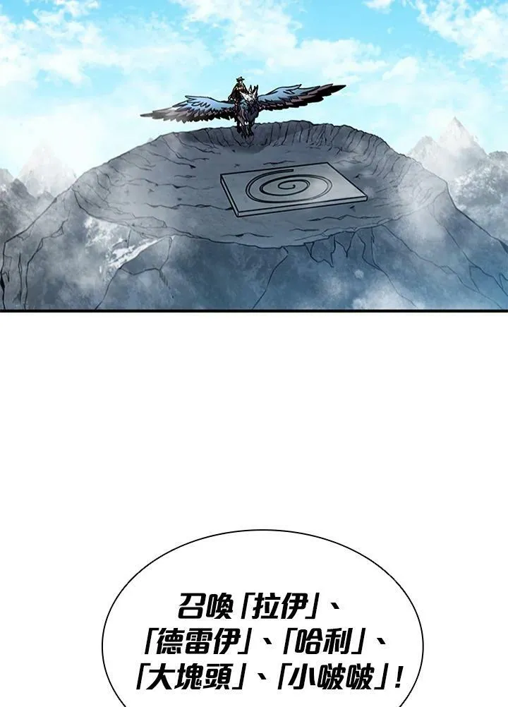 第70话55