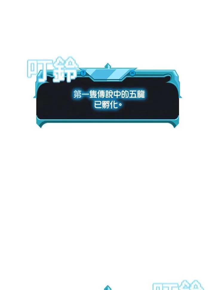 第103话13