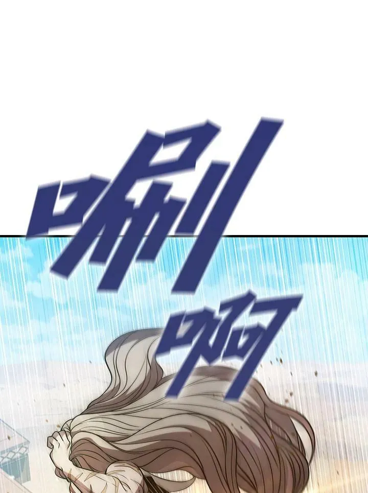 第78话119