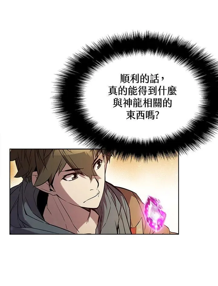 第45话35