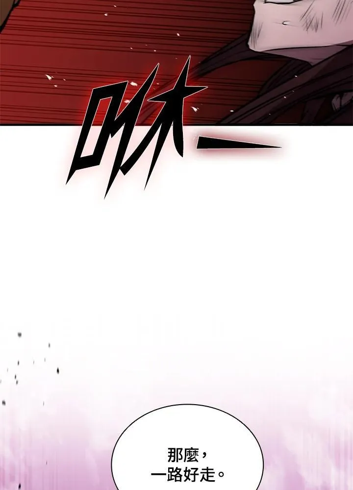 第100话93