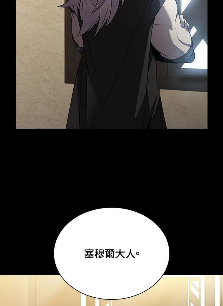 第94话65