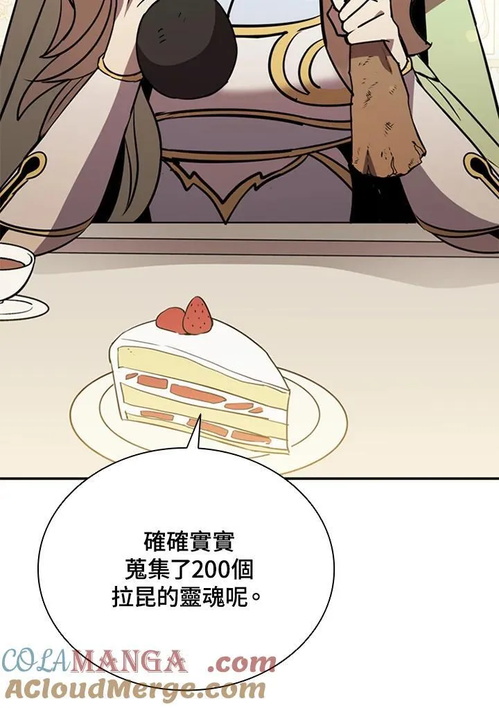第118话116