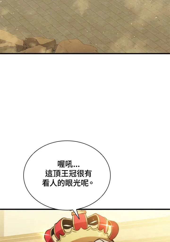 第77话2