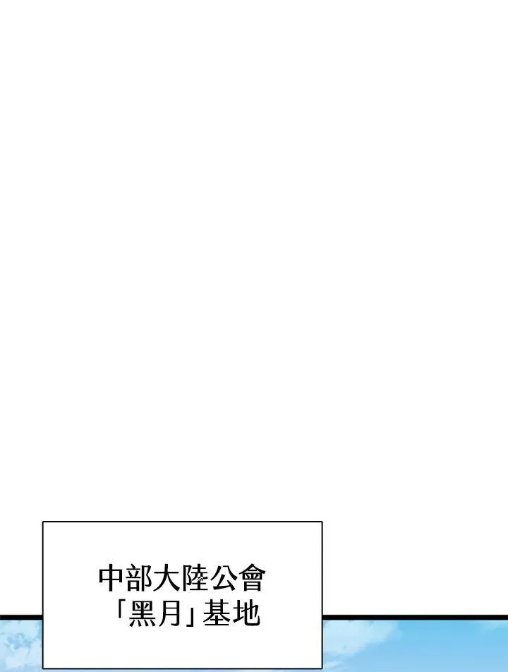 第77话71