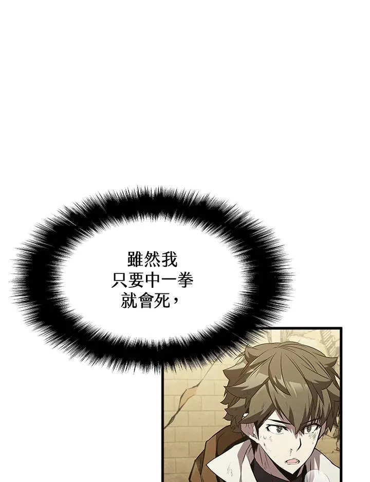 第94话21