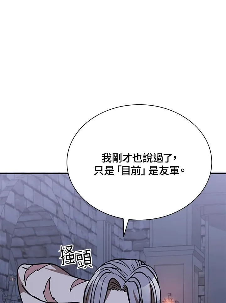 第108话89