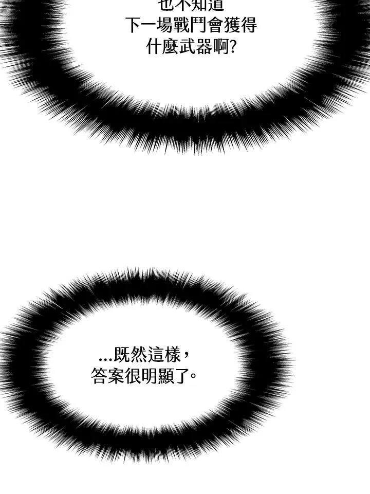 第92话38