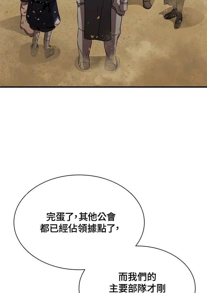 第82话57