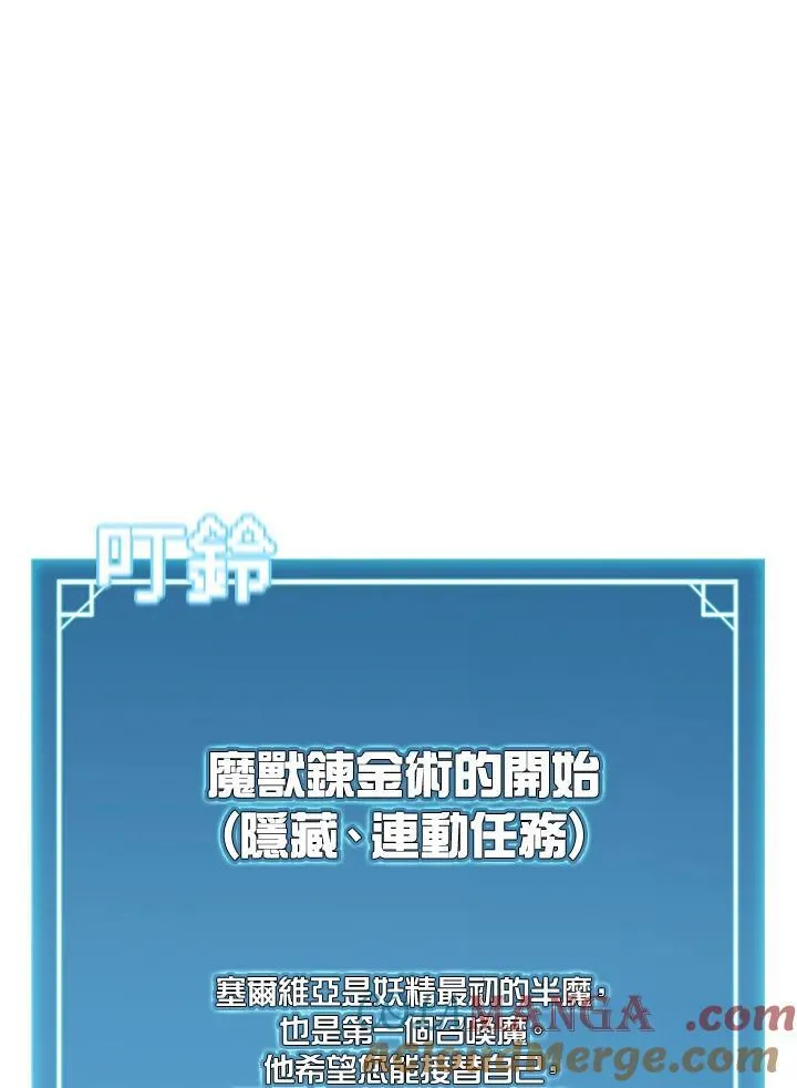 第123话120