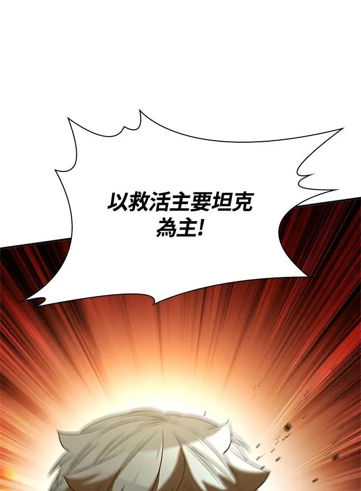 第127话47