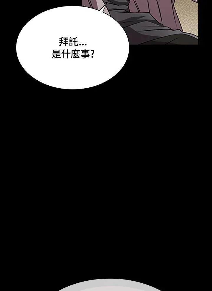 第94话71