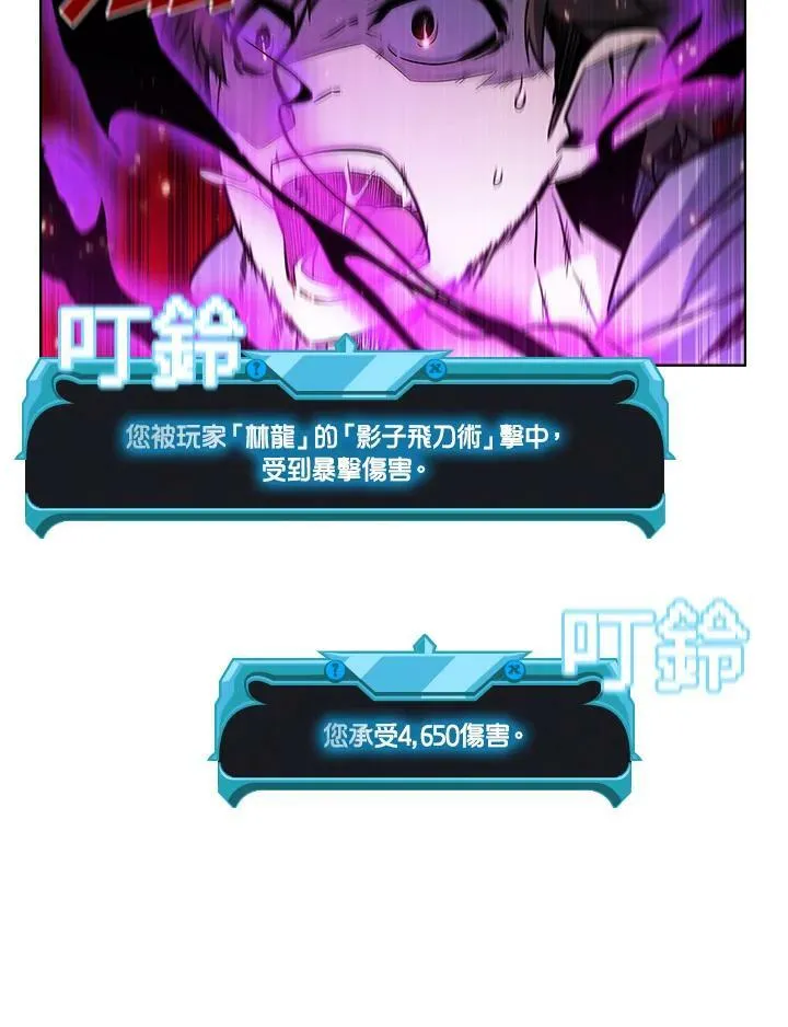 第33话52