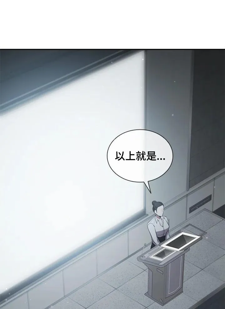 第113话75
