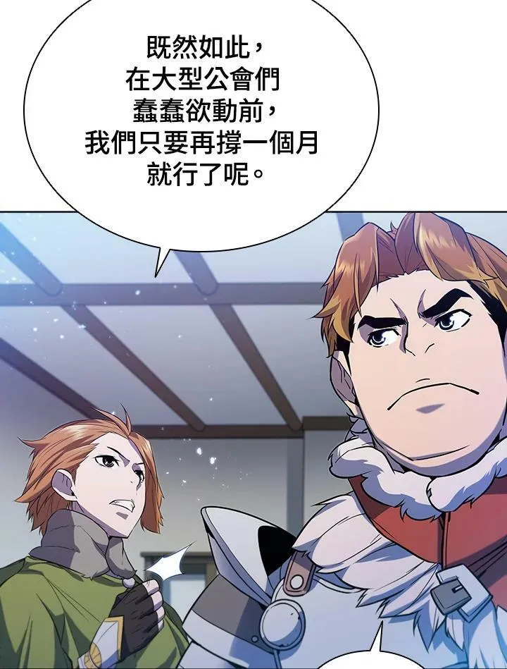 第55话71