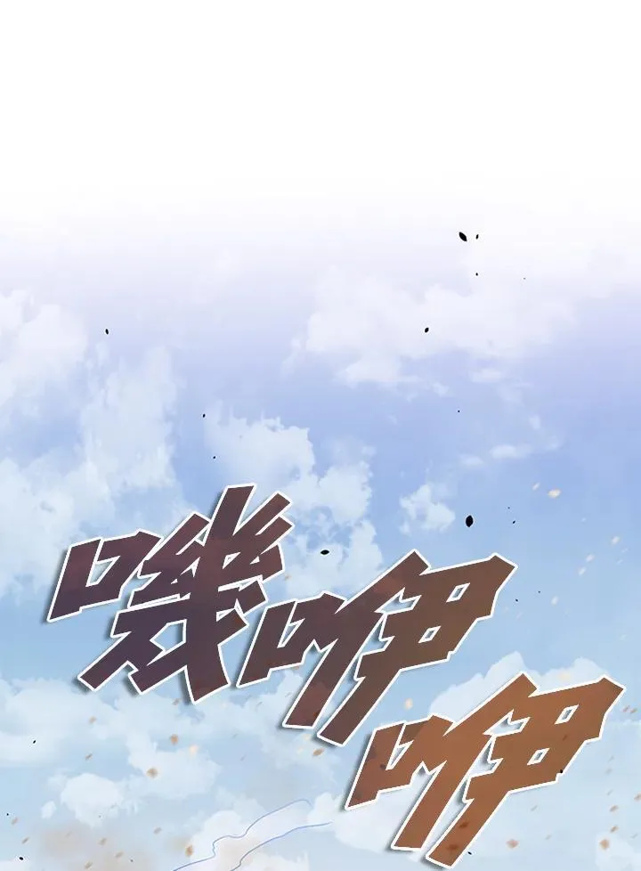 第100话110