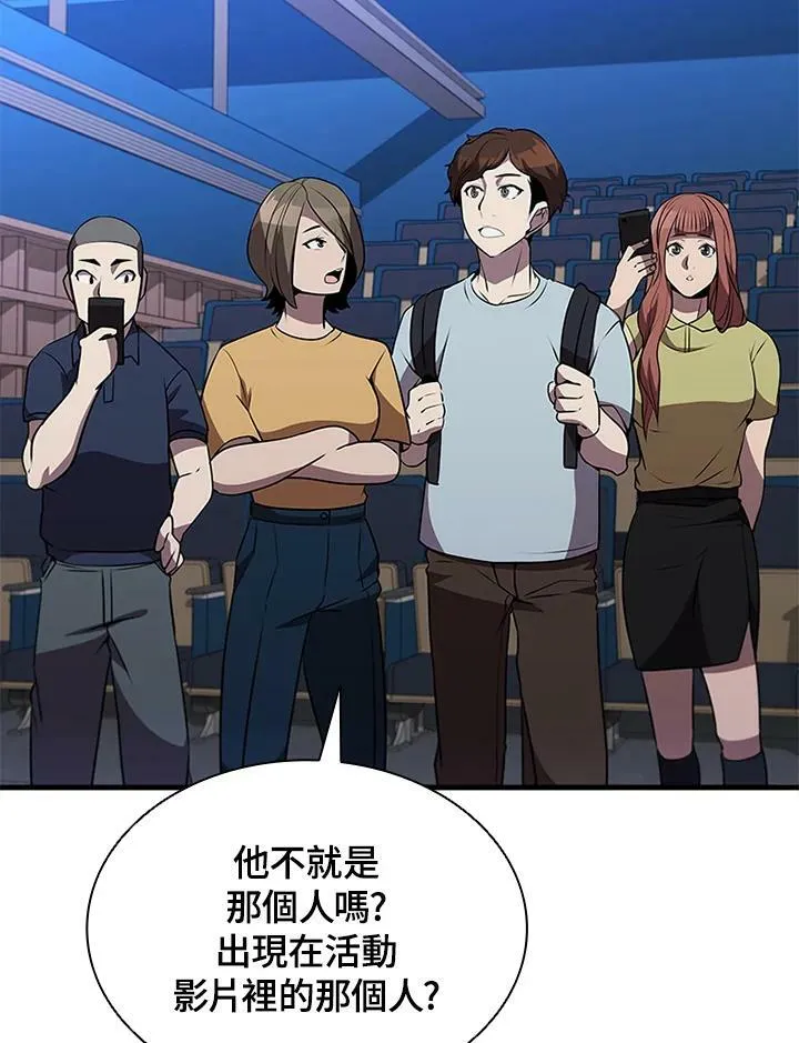 第75话71