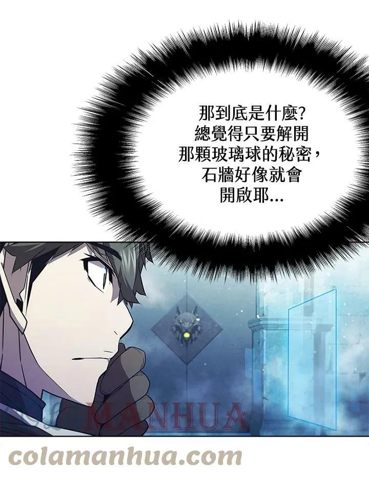 第66话92