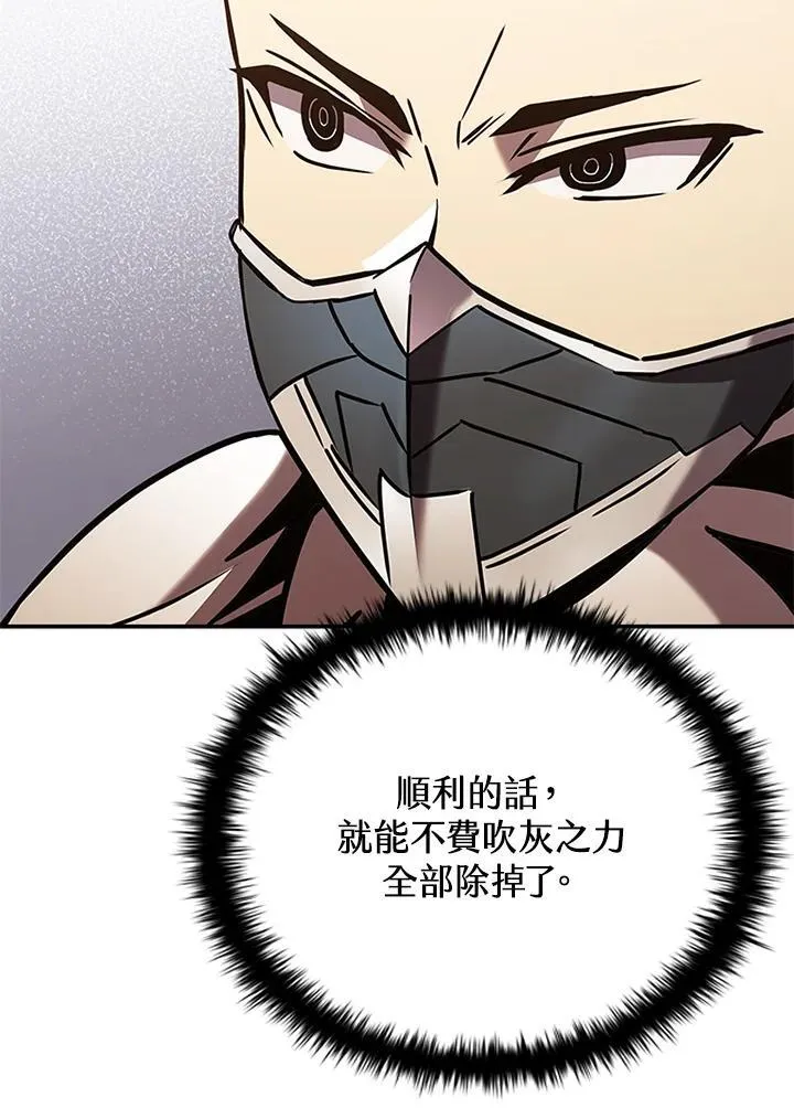 第105话41