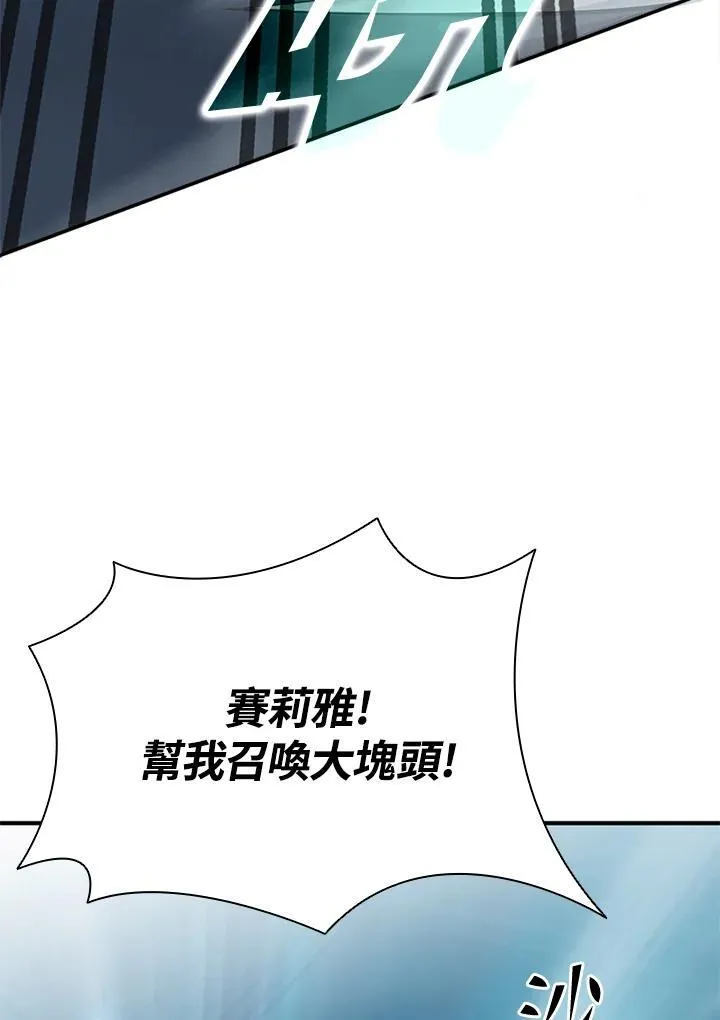 第125话115