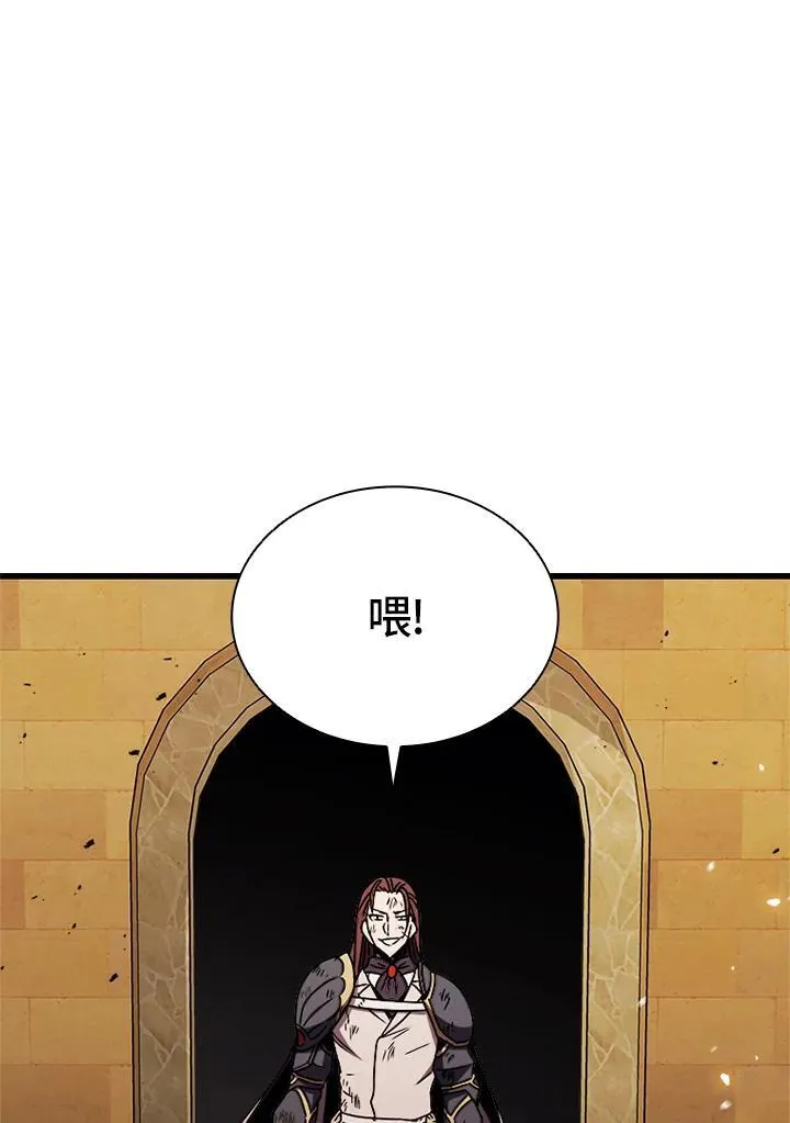 第102话97