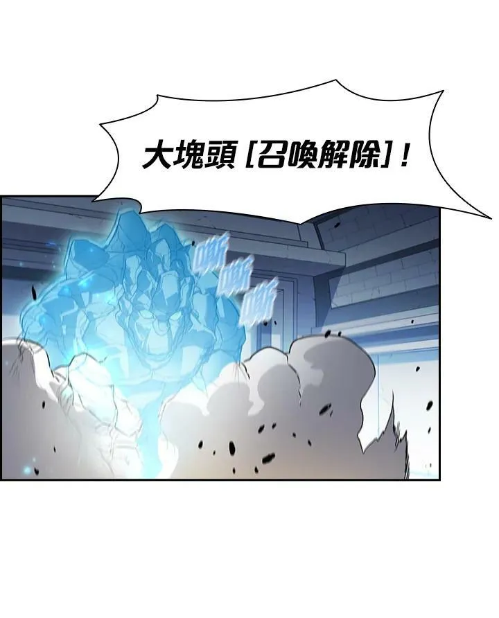 第21话68