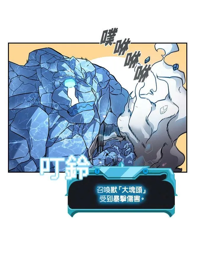 第21话64