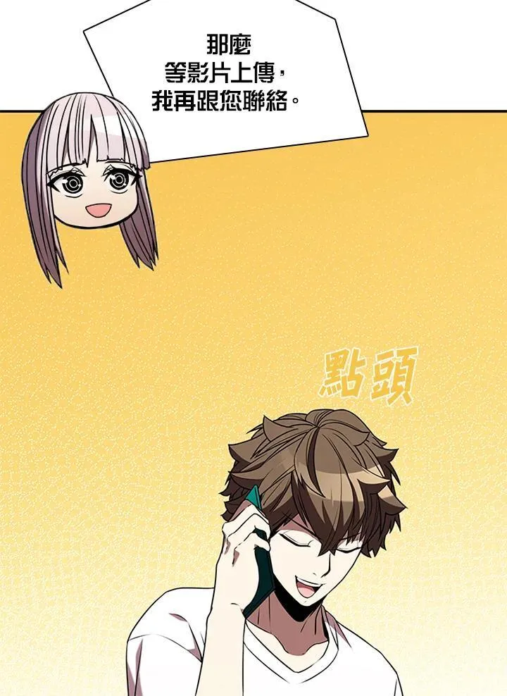 第104话121